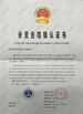 China SMARTWEIGH INSTRUMENT CO.,LTD certificaten